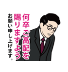 昭和のサラリーマンのLINEスタンプ（個別スタンプ：1）