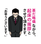 昭和のサラリーマンのLINEスタンプ（個別スタンプ：2）
