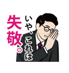 昭和のサラリーマンのLINEスタンプ（個別スタンプ：5）
