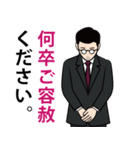 昭和のサラリーマンのLINEスタンプ（個別スタンプ：10）