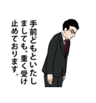 昭和のサラリーマンのLINEスタンプ（個別スタンプ：11）