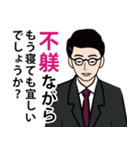 昭和のサラリーマンのLINEスタンプ（個別スタンプ：14）