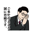 昭和のサラリーマンのLINEスタンプ（個別スタンプ：15）