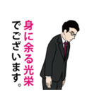 昭和のサラリーマンのLINEスタンプ（個別スタンプ：17）