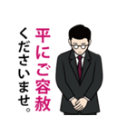 昭和のサラリーマンのLINEスタンプ（個別スタンプ：18）
