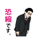 昭和のサラリーマンのLINEスタンプ（個別スタンプ：19）