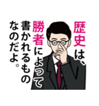 昭和のサラリーマンのLINEスタンプ（個別スタンプ：20）