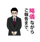 昭和のサラリーマンのLINEスタンプ（個別スタンプ：21）