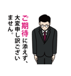 昭和のサラリーマンのLINEスタンプ（個別スタンプ：22）