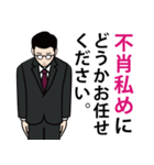 昭和のサラリーマンのLINEスタンプ（個別スタンプ：23）