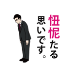 昭和のサラリーマンのLINEスタンプ（個別スタンプ：26）