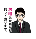 昭和のサラリーマンのLINEスタンプ（個別スタンプ：27）