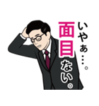 昭和のサラリーマンのLINEスタンプ（個別スタンプ：28）