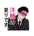昭和のサラリーマンのLINEスタンプ（個別スタンプ：29）