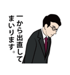 昭和のサラリーマンのLINEスタンプ（個別スタンプ：30）