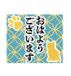 和柄と猫【挨拶】…………..（個別スタンプ：1）
