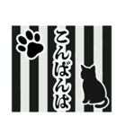 和柄と猫【挨拶】…………..（個別スタンプ：8）