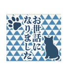 和柄と猫【挨拶】…………..（個別スタンプ：9）