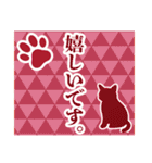 和柄と猫【挨拶】…………..（個別スタンプ：10）