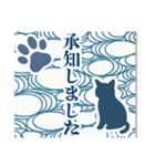和柄と猫【挨拶】…………..（個別スタンプ：12）