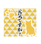 和柄と猫【挨拶】…………..（個別スタンプ：16）