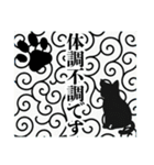 和柄と猫【挨拶】…………..（個別スタンプ：28）