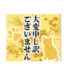 和柄と猫【挨拶】…………..（個別スタンプ：36）