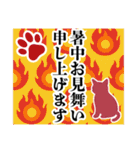 和柄と猫【挨拶】…………..（個別スタンプ：38）