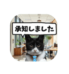 敬語・丁寧！できるビジネス猫エレが一言（個別スタンプ：1）