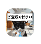 敬語・丁寧！できるビジネス猫エレが一言（個別スタンプ：10）
