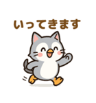 日常で使える♡ぎんにゃん（個別スタンプ：2）