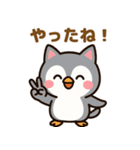 日常で使える♡ぎんにゃん（個別スタンプ：3）