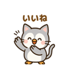 日常で使える♡ぎんにゃん（個別スタンプ：10）
