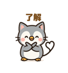 日常で使える♡ぎんにゃん（個別スタンプ：12）