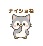 日常で使える♡ぎんにゃん（個別スタンプ：14）