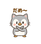 日常で使える♡ぎんにゃん（個別スタンプ：15）