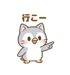 日常で使える♡ぎんにゃん（個別スタンプ：17）
