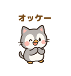日常で使える♡ぎんにゃん（個別スタンプ：20）