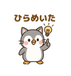 日常で使える♡ぎんにゃん（個別スタンプ：31）
