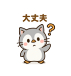 日常で使える♡ぎんにゃん（個別スタンプ：32）