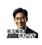 サラリーマンの業務連絡に使えるスタンプ（個別スタンプ：1）