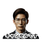 サラリーマンの業務連絡に使えるスタンプ（個別スタンプ：2）