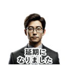 サラリーマンの業務連絡に使えるスタンプ（個別スタンプ：3）