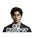 サラリーマンの業務連絡に使えるスタンプ（個別スタンプ：4）