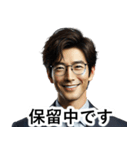 サラリーマンの業務連絡に使えるスタンプ（個別スタンプ：8）