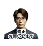 サラリーマンの業務連絡に使えるスタンプ（個別スタンプ：9）
