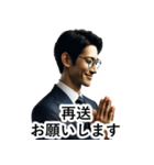 サラリーマンの業務連絡に使えるスタンプ（個別スタンプ：10）