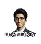 サラリーマンの業務連絡に使えるスタンプ（個別スタンプ：14）