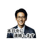 サラリーマンの業務連絡に使えるスタンプ（個別スタンプ：15）