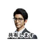 サラリーマンの業務連絡に使えるスタンプ（個別スタンプ：17）